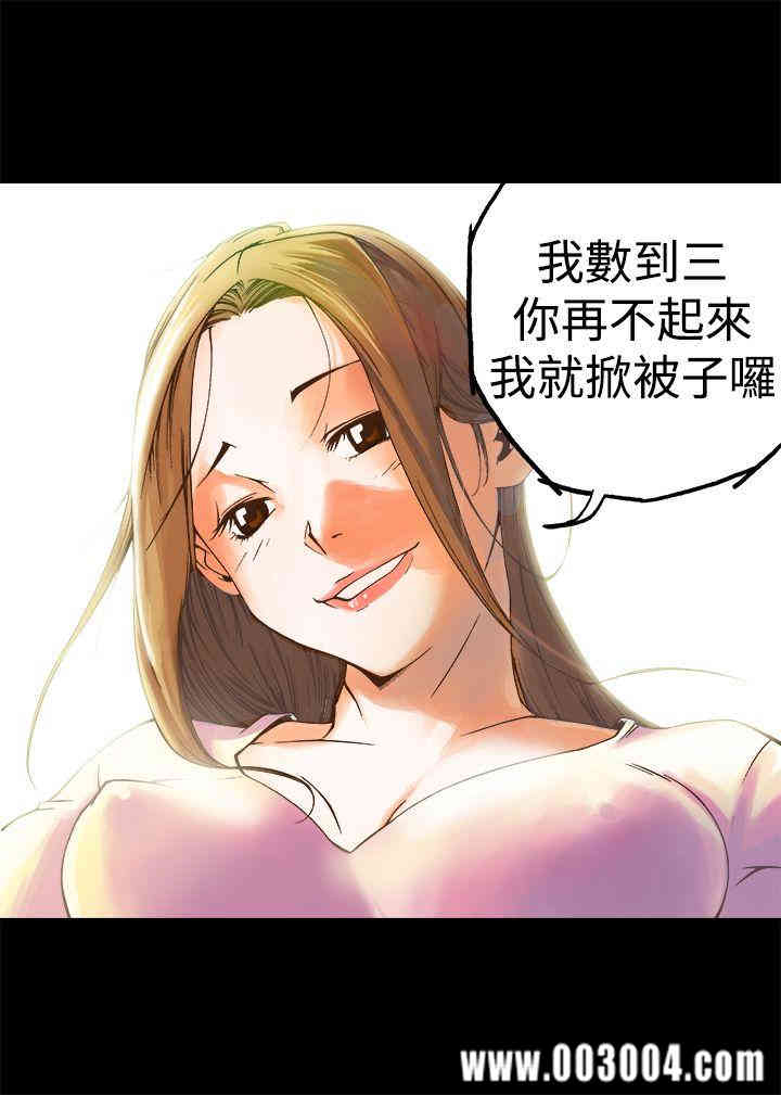 韩国漫画暧昧韩漫_暧昧-第5话在线免费阅读-韩国漫画-第5张图片