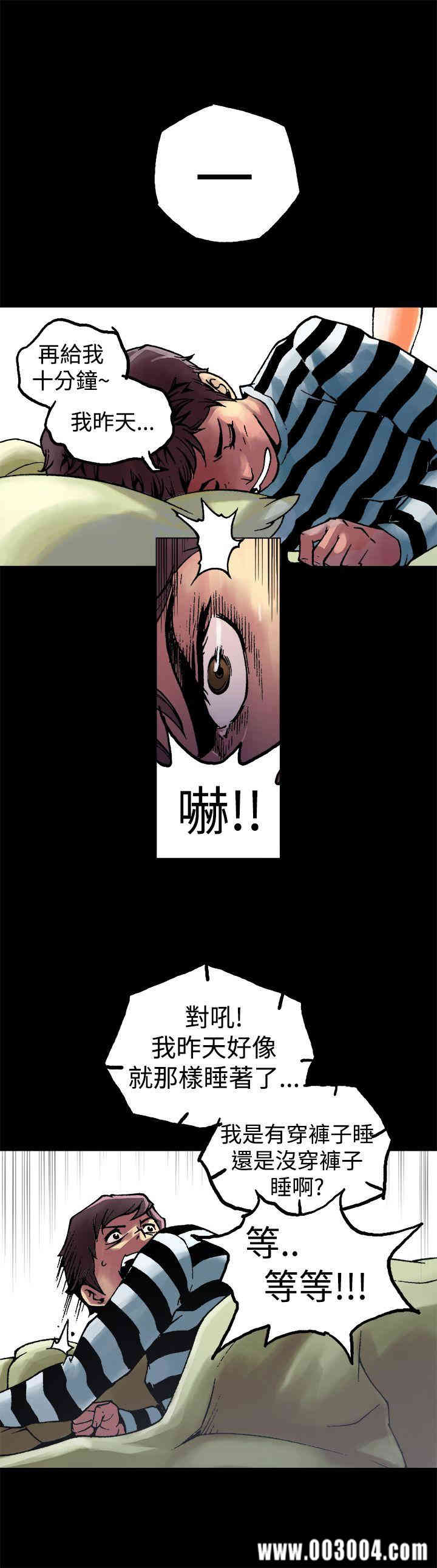 韩国漫画暧昧韩漫_暧昧-第5话在线免费阅读-韩国漫画-第6张图片