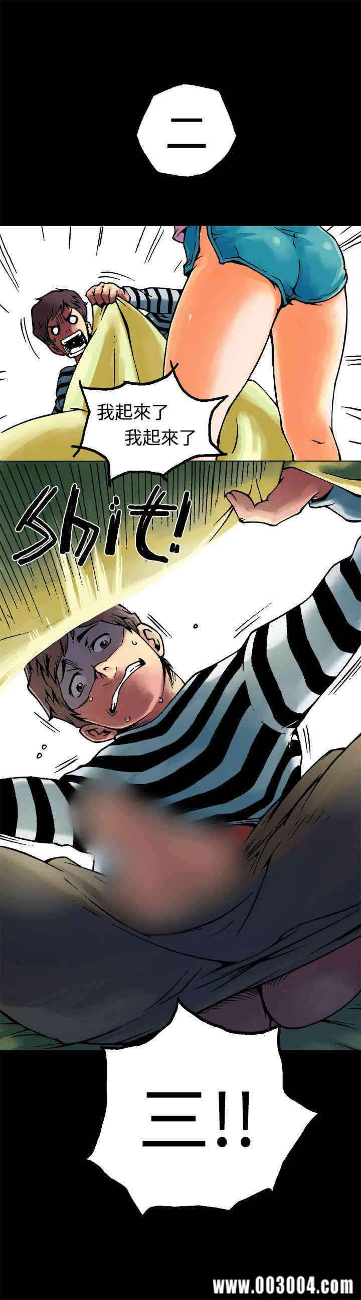 韩国漫画暧昧韩漫_暧昧-第5话在线免费阅读-韩国漫画-第7张图片