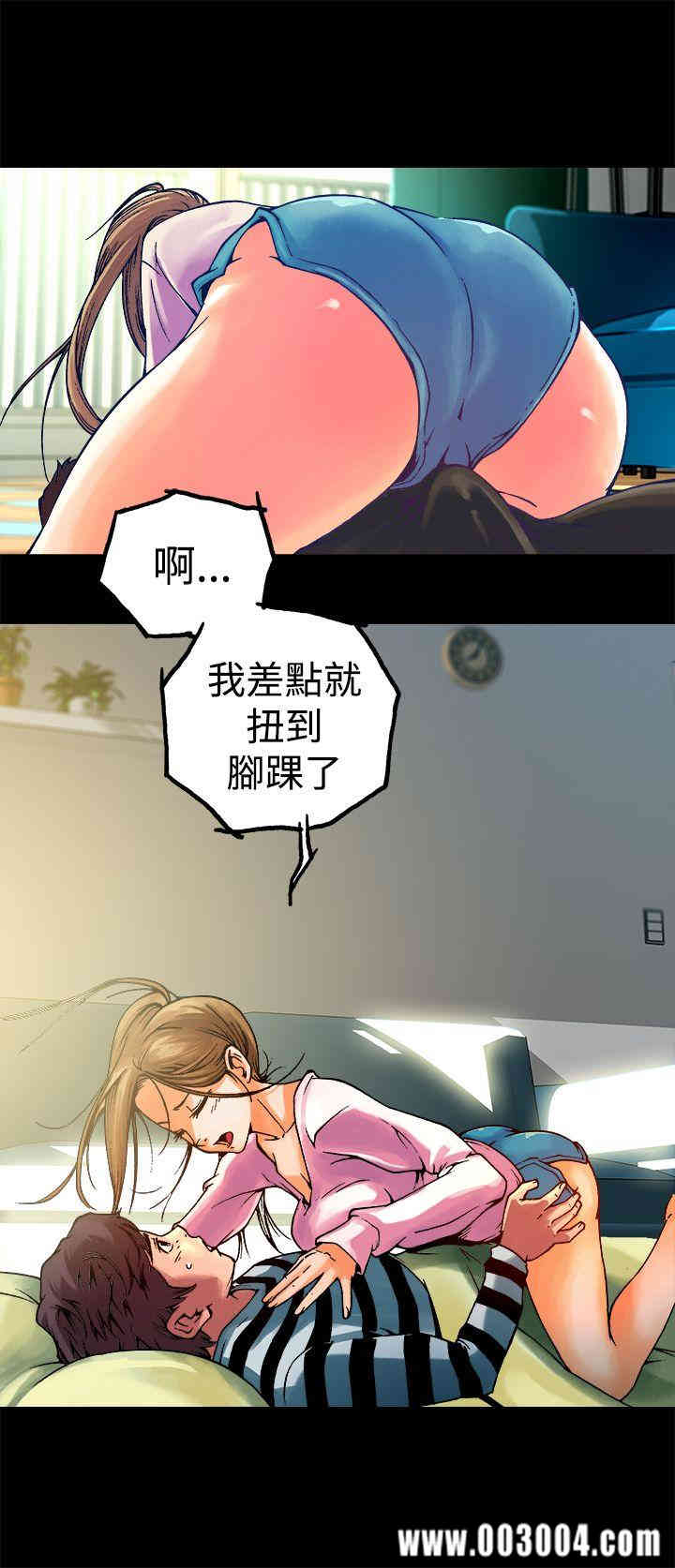 韩国漫画暧昧韩漫_暧昧-第5话在线免费阅读-韩国漫画-第9张图片