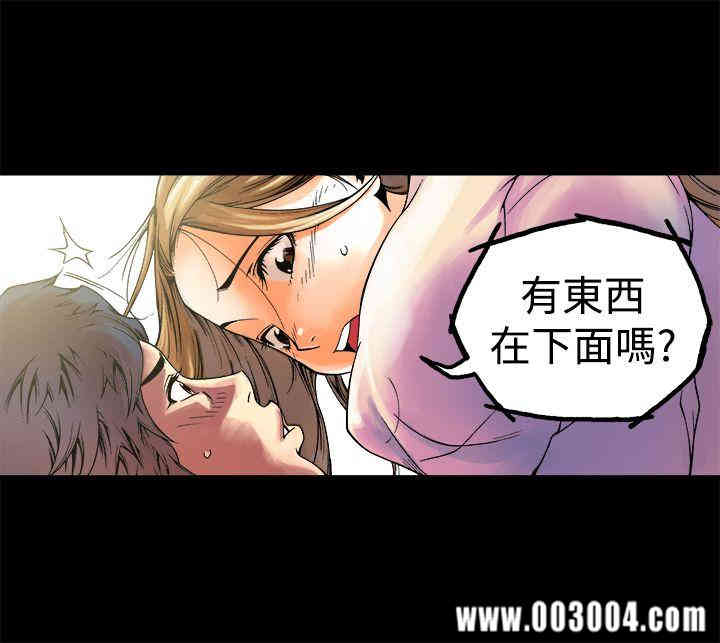 韩国漫画暧昧韩漫_暧昧-第5话在线免费阅读-韩国漫画-第10张图片