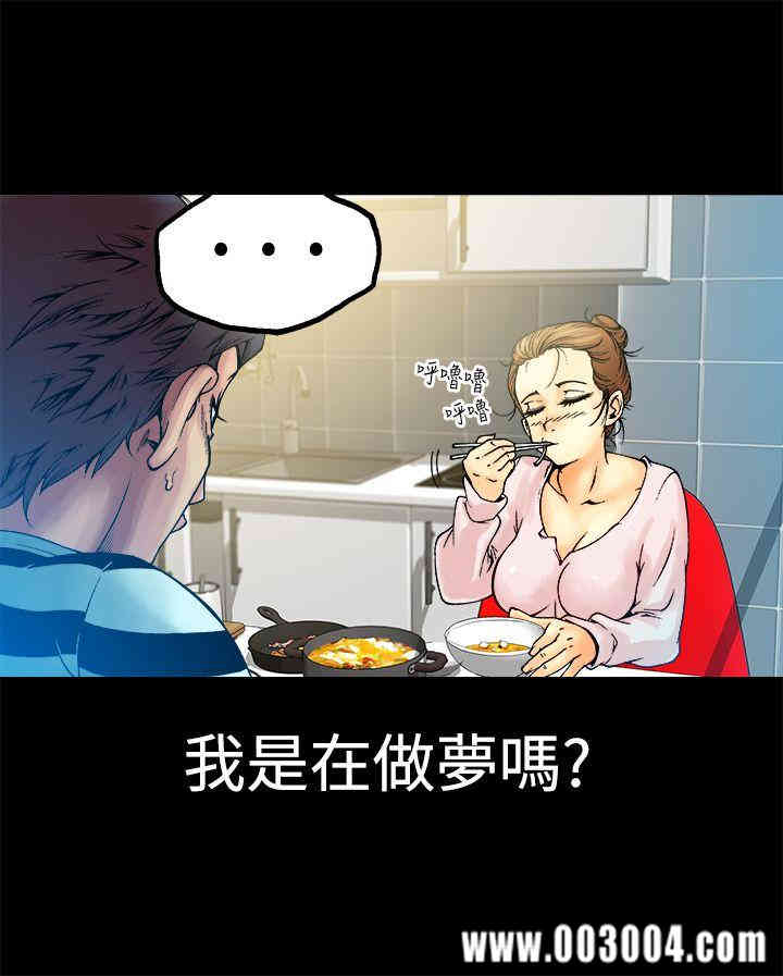 韩国漫画暧昧韩漫_暧昧-第5话在线免费阅读-韩国漫画-第15张图片