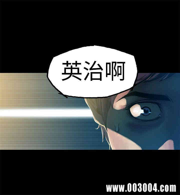 韩国漫画暧昧韩漫_暧昧-第5话在线免费阅读-韩国漫画-第17张图片