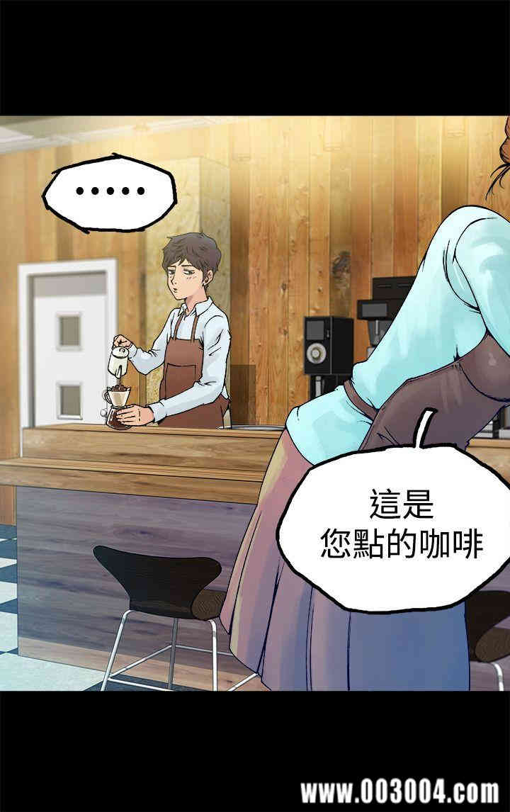 韩国漫画暧昧韩漫_暧昧-第5话在线免费阅读-韩国漫画-第25张图片