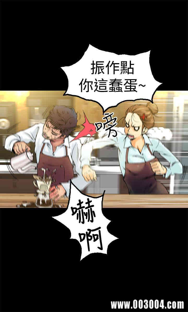 韩国漫画暧昧韩漫_暧昧-第5话在线免费阅读-韩国漫画-第30张图片