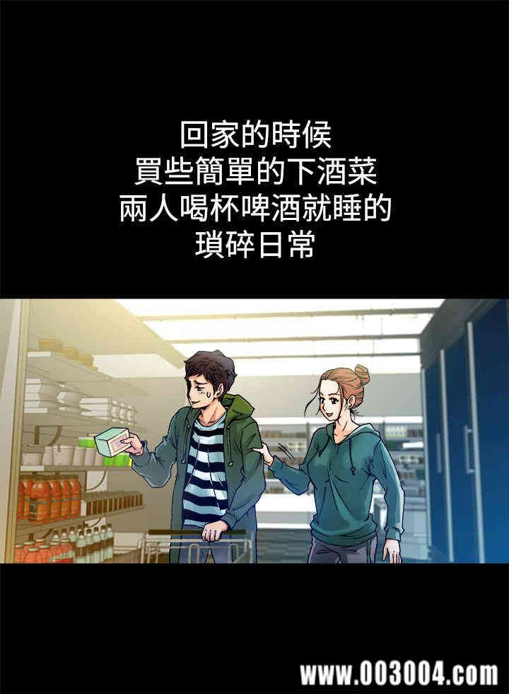 韩国漫画暧昧韩漫_暧昧-第6话在线免费阅读-韩国漫画-第2张图片