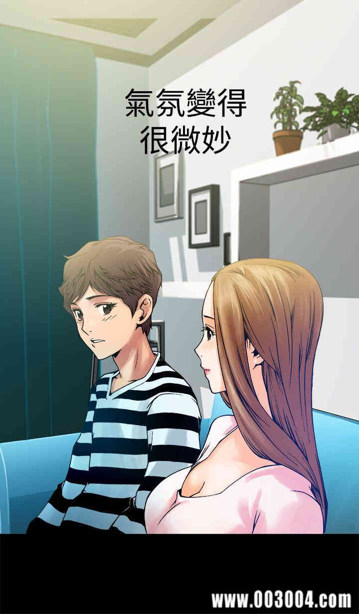 韩国漫画暧昧韩漫_暧昧-第6话在线免费阅读-韩国漫画-第18张图片