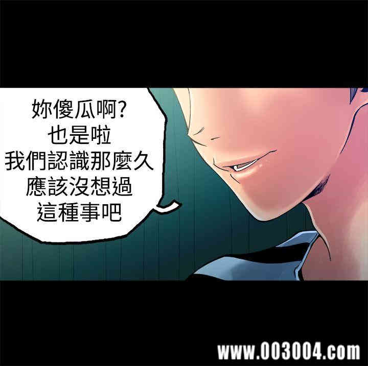 韩国漫画暧昧韩漫_暧昧-第6话在线免费阅读-韩国漫画-第19张图片