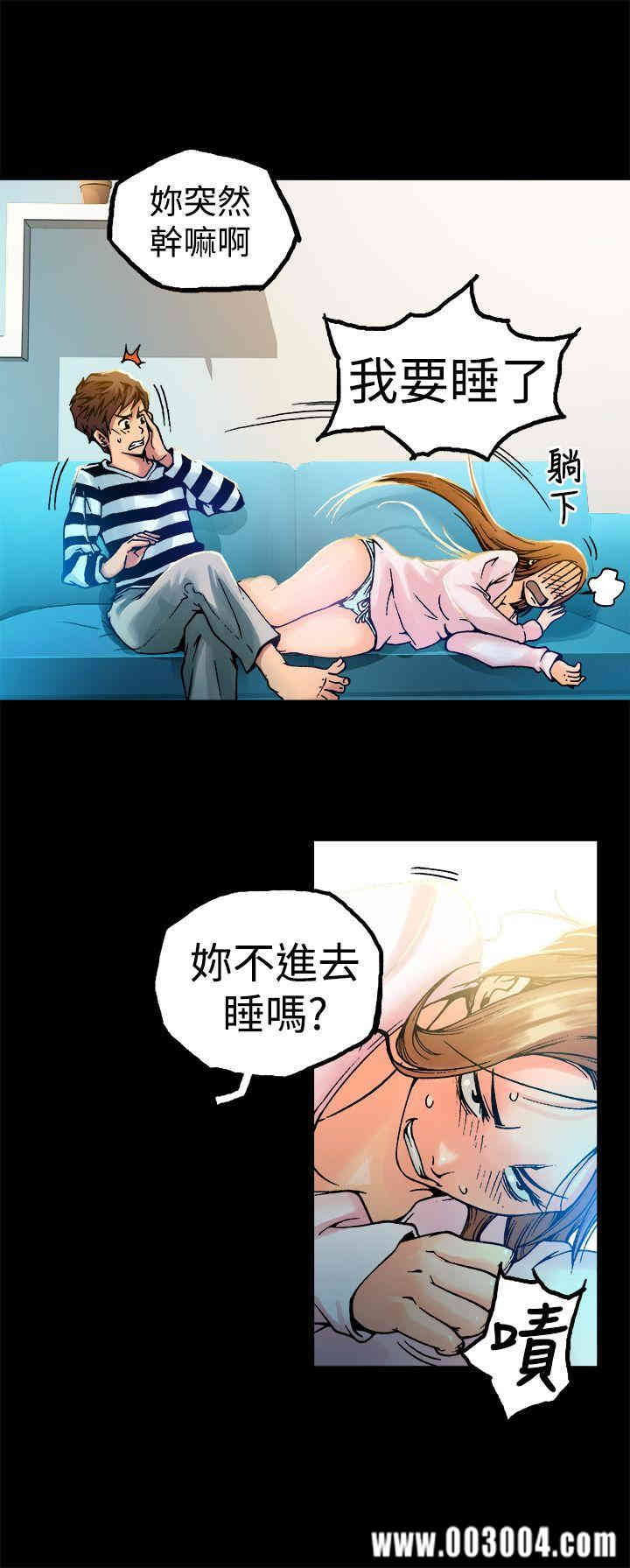 韩国漫画暧昧韩漫_暧昧-第6话在线免费阅读-韩国漫画-第25张图片
