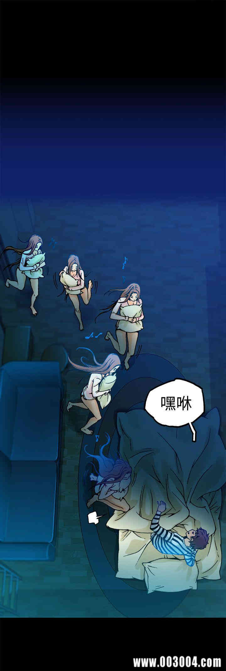 韩国漫画暧昧韩漫_暧昧-第6话在线免费阅读-韩国漫画-第30张图片