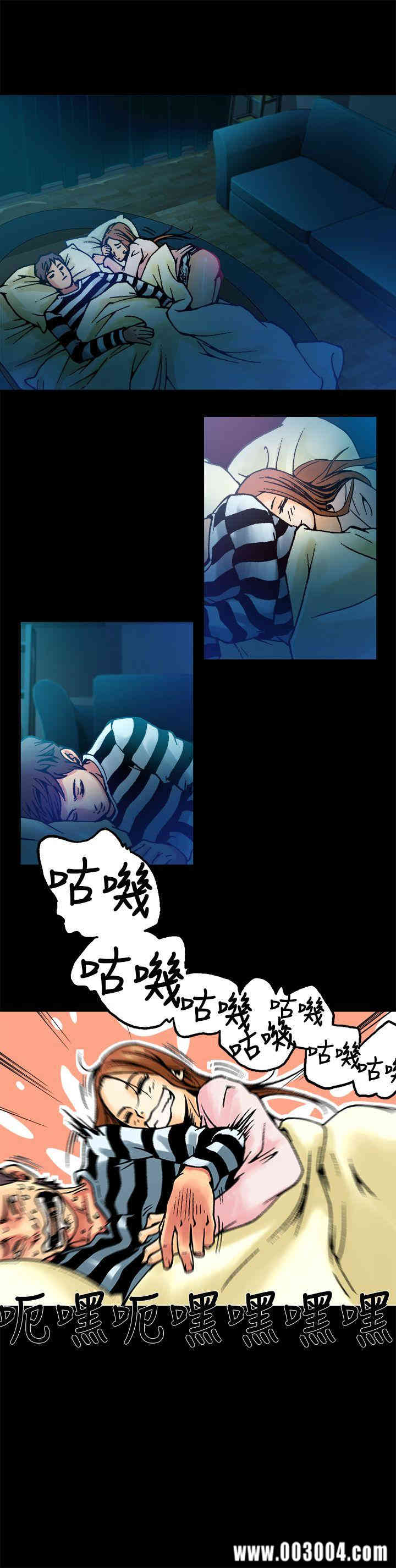 韩国漫画暧昧韩漫_暧昧-第6话在线免费阅读-韩国漫画-第33张图片