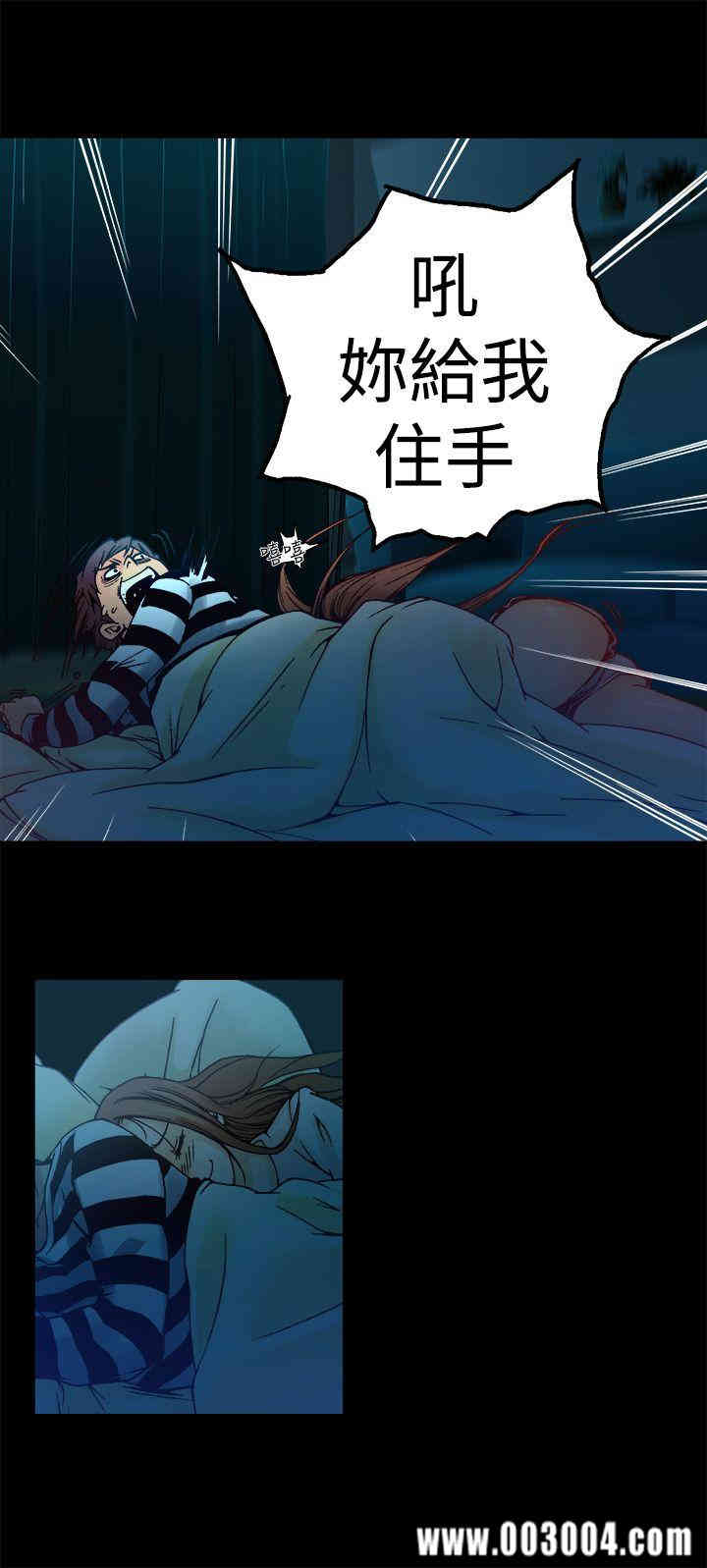 韩国漫画暧昧韩漫_暧昧-第6话在线免费阅读-韩国漫画-第34张图片