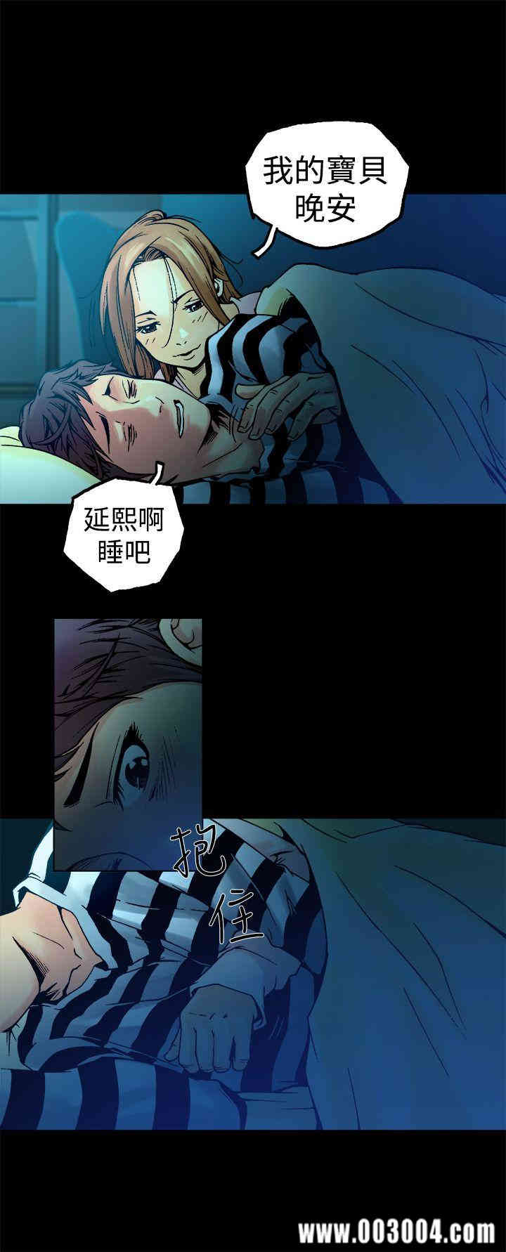 韩国漫画暧昧韩漫_暧昧-第6话在线免费阅读-韩国漫画-第35张图片