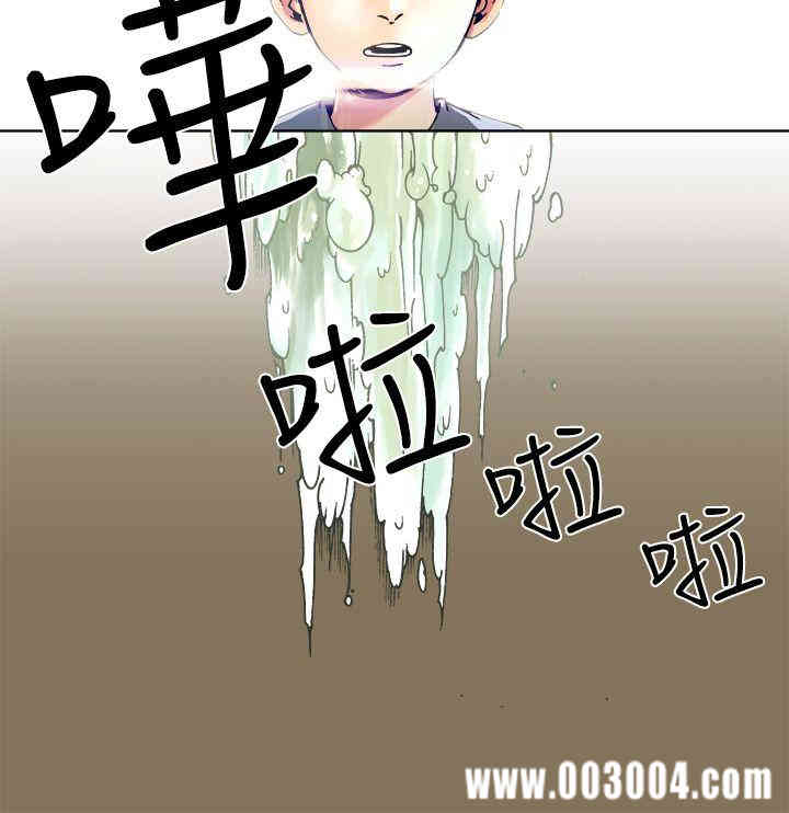 韩国漫画暧昧韩漫_暧昧-第7话在线免费阅读-韩国漫画-第3张图片