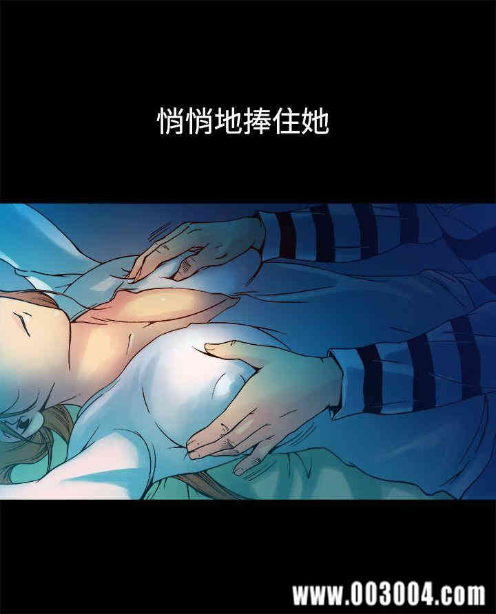 韩国漫画暧昧韩漫_暧昧-第7话在线免费阅读-韩国漫画-第15张图片