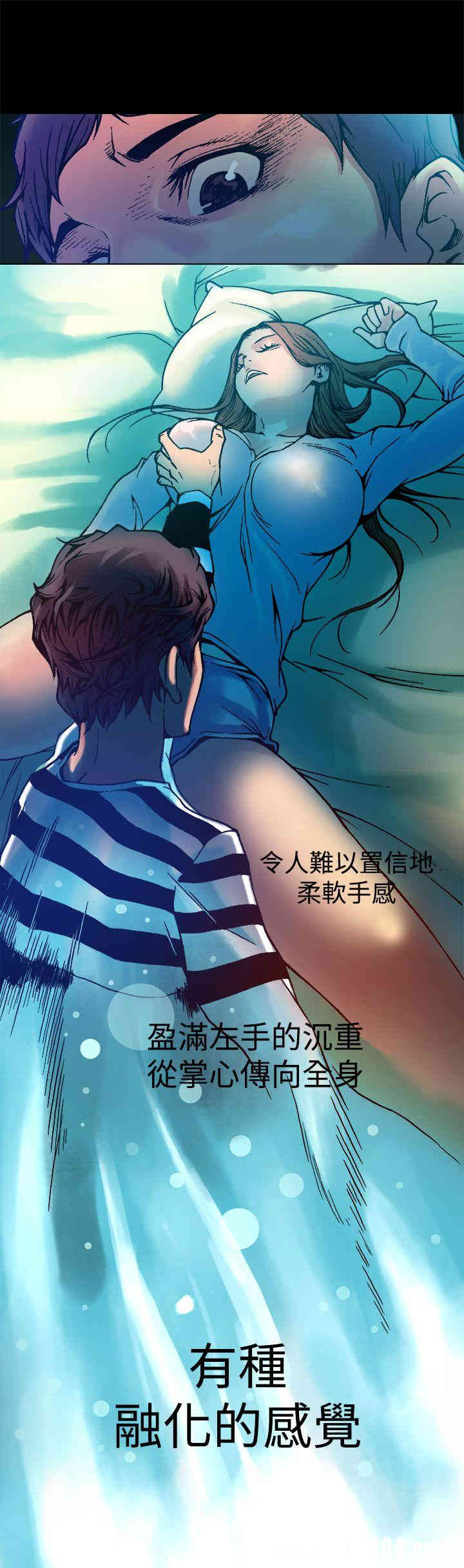 韩国漫画暧昧韩漫_暧昧-第7话在线免费阅读-韩国漫画-第16张图片