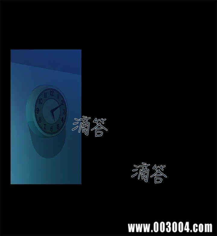 韩国漫画暧昧韩漫_暧昧-第8话在线免费阅读-韩国漫画-第1张图片