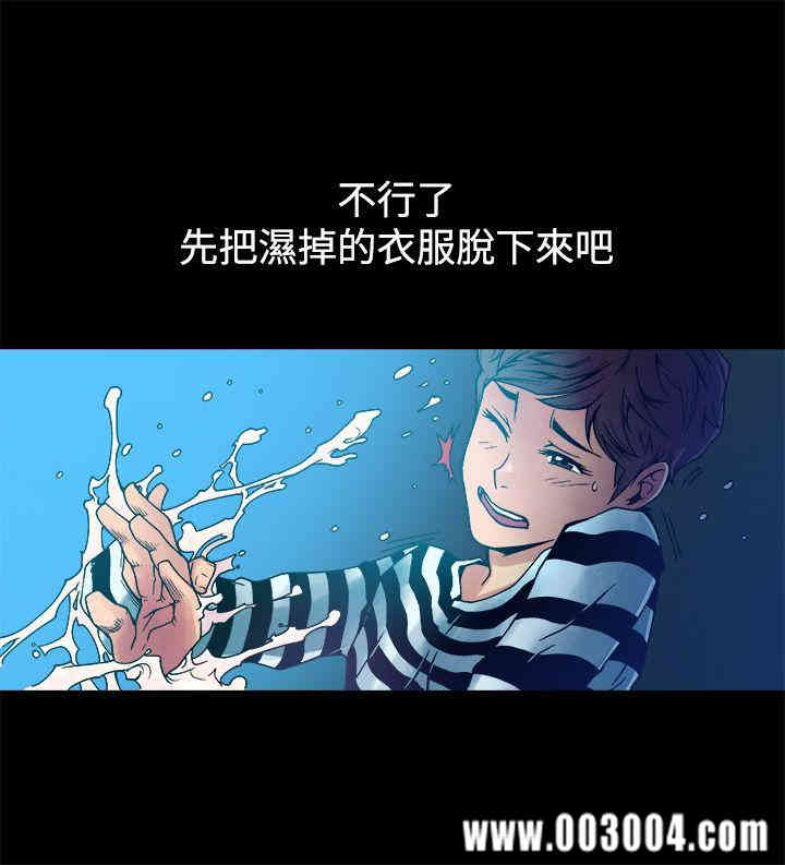 韩国漫画暧昧韩漫_暧昧-第8话在线免费阅读-韩国漫画-第7张图片