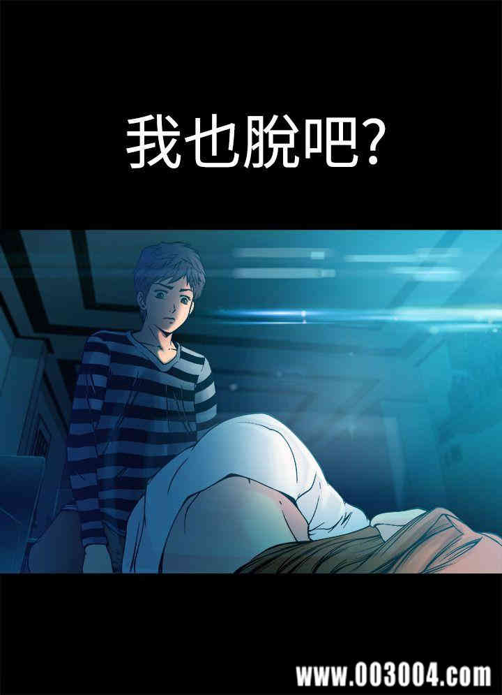 韩国漫画暧昧韩漫_暧昧-第8话在线免费阅读-韩国漫画-第11张图片