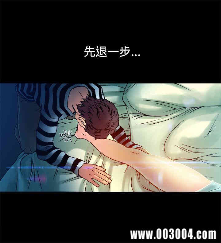 韩国漫画暧昧韩漫_暧昧-第8话在线免费阅读-韩国漫画-第14张图片