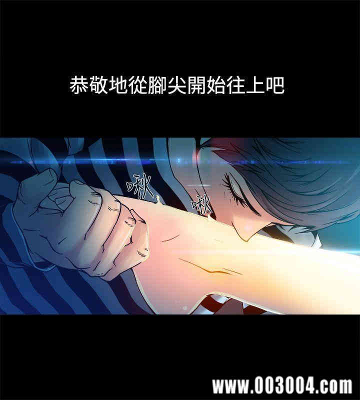 韩国漫画暧昧韩漫_暧昧-第8话在线免费阅读-韩国漫画-第15张图片