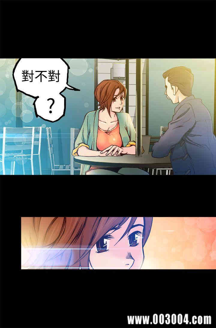 韩国漫画暧昧韩漫_暧昧-第9话在线免费阅读-韩国漫画-第4张图片