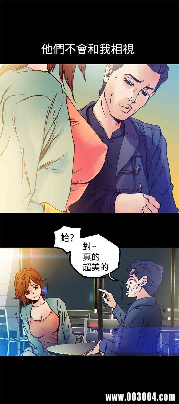 韩国漫画暧昧韩漫_暧昧-第9话在线免费阅读-韩国漫画-第5张图片