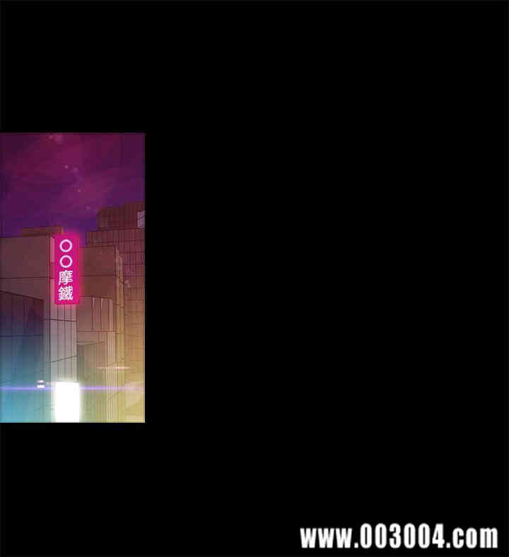 韩国漫画暧昧韩漫_暧昧-第9话在线免费阅读-韩国漫画-第6张图片