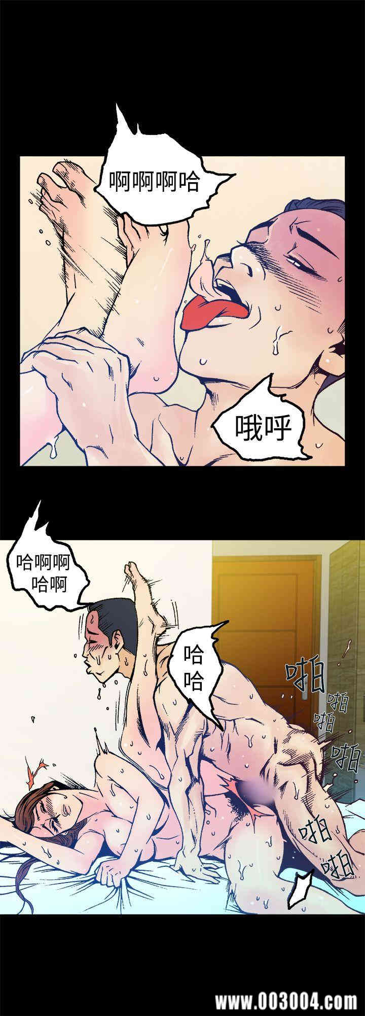 韩国漫画暧昧韩漫_暧昧-第9话在线免费阅读-韩国漫画-第9张图片