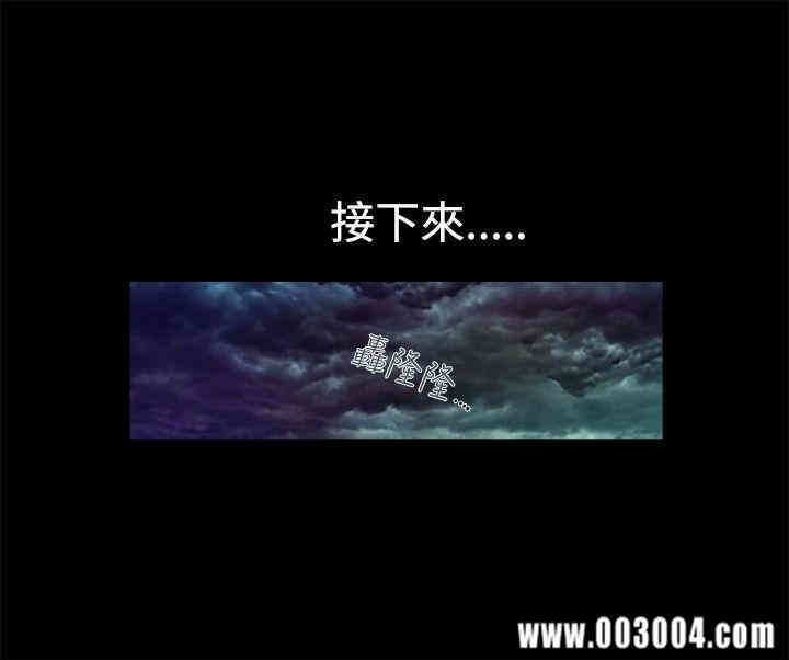 韩国漫画暧昧韩漫_暧昧-第9话在线免费阅读-韩国漫画-第10张图片