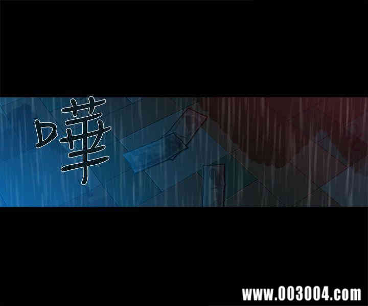 韩国漫画暧昧韩漫_暧昧-第9话在线免费阅读-韩国漫画-第13张图片