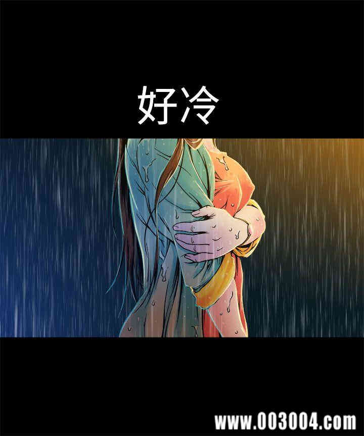 韩国漫画暧昧韩漫_暧昧-第9话在线免费阅读-韩国漫画-第15张图片