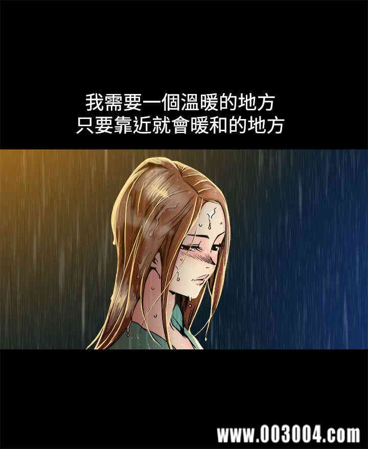 韩国漫画暧昧韩漫_暧昧-第9话在线免费阅读-韩国漫画-第16张图片