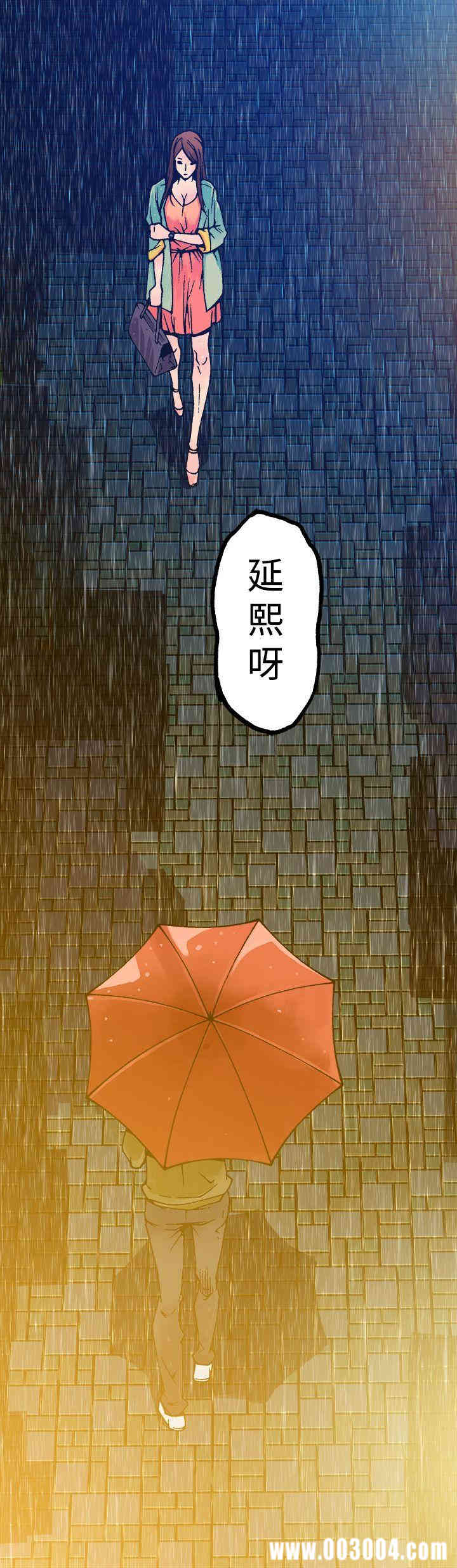韩国漫画暧昧韩漫_暧昧-第9话在线免费阅读-韩国漫画-第17张图片