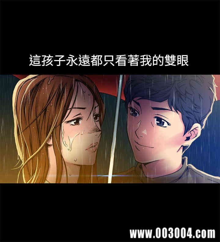 韩国漫画暧昧韩漫_暧昧-第9话在线免费阅读-韩国漫画-第21张图片