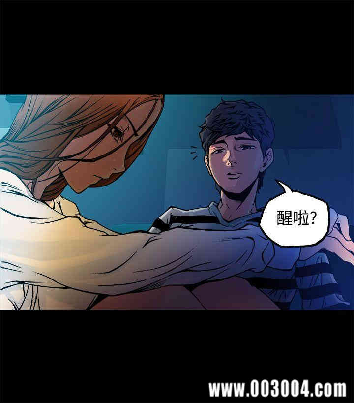 韩国漫画暧昧韩漫_暧昧-第9话在线免费阅读-韩国漫画-第27张图片