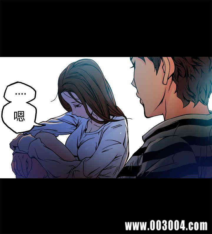 韩国漫画暧昧韩漫_暧昧-第9话在线免费阅读-韩国漫画-第28张图片