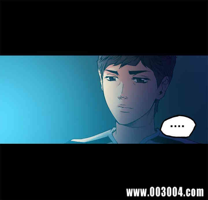 韩国漫画暧昧韩漫_暧昧-第9话在线免费阅读-韩国漫画-第33张图片