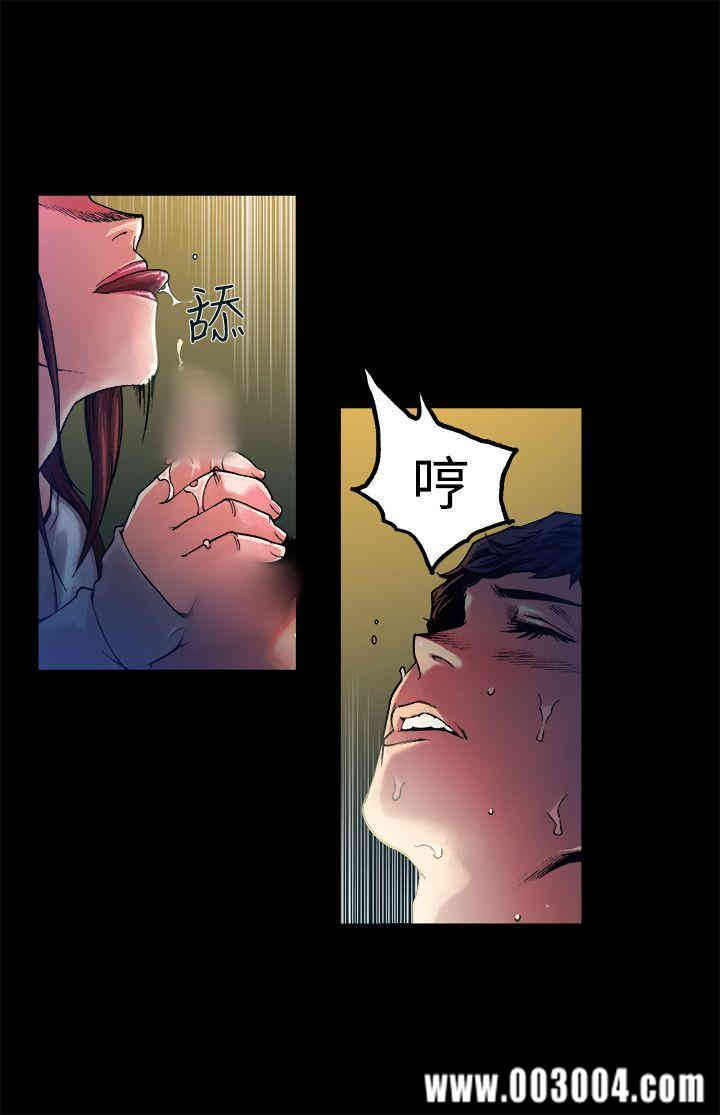 韩国漫画暧昧韩漫_暧昧-第10话在线免费阅读-韩国漫画-第8张图片