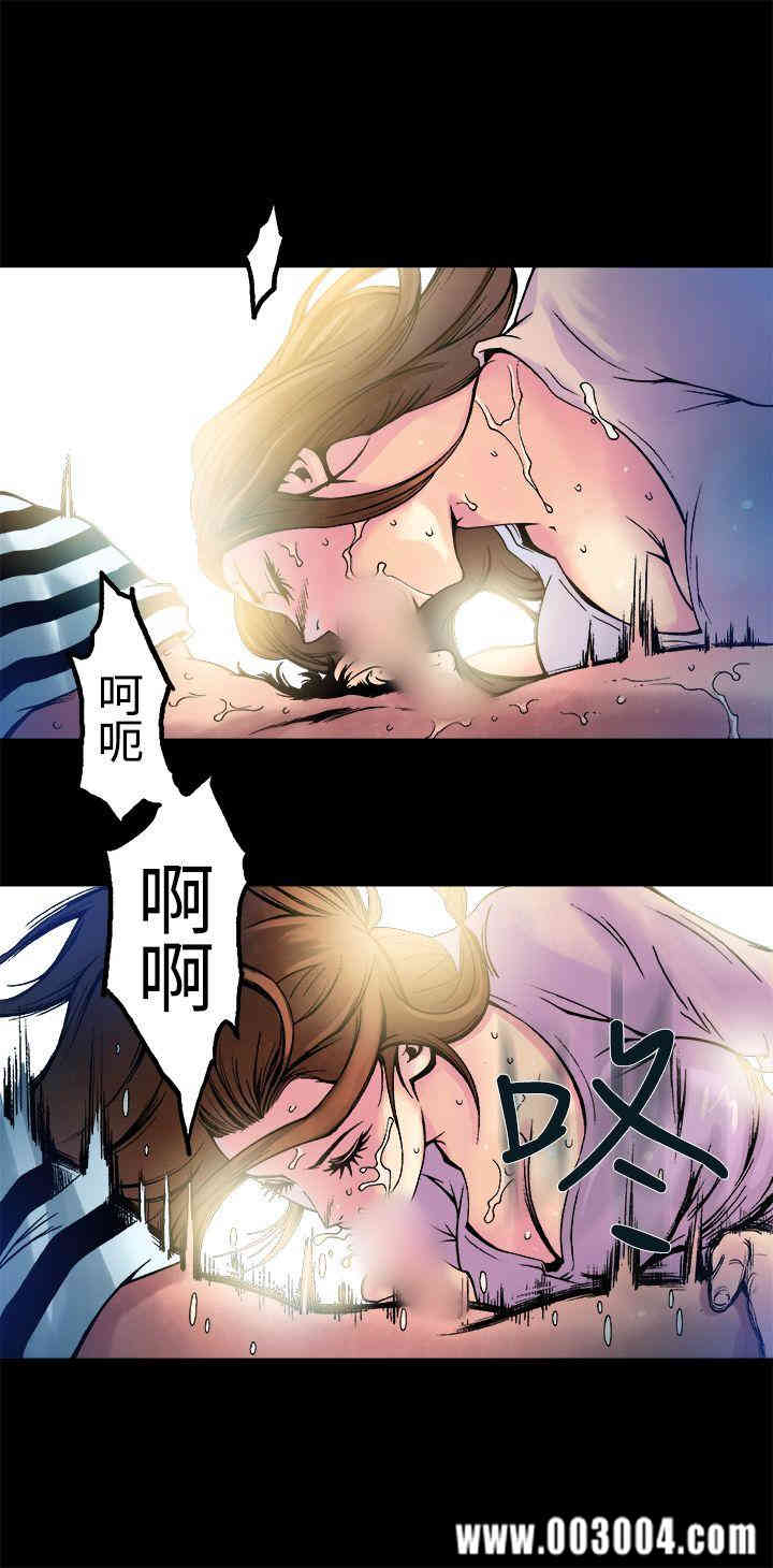 韩国漫画暧昧韩漫_暧昧-第10话在线免费阅读-韩国漫画-第14张图片