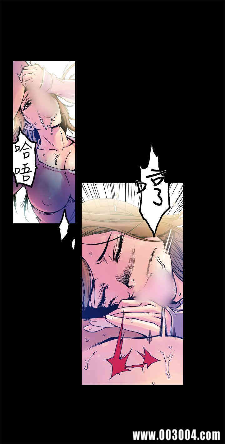 韩国漫画暧昧韩漫_暧昧-第10话在线免费阅读-韩国漫画-第15张图片