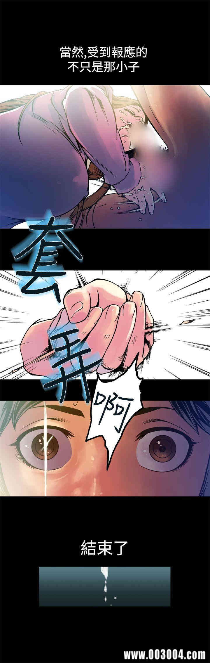 韩国漫画暧昧韩漫_暧昧-第10话在线免费阅读-韩国漫画-第18张图片