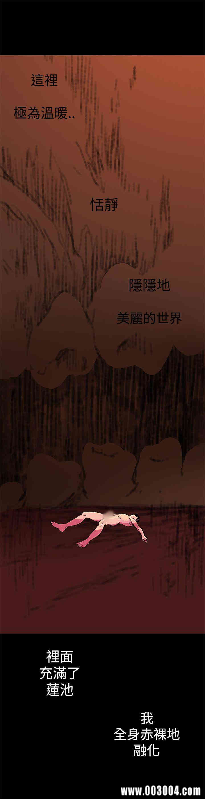 韩国漫画暧昧韩漫_暧昧-第10话在线免费阅读-韩国漫画-第21张图片