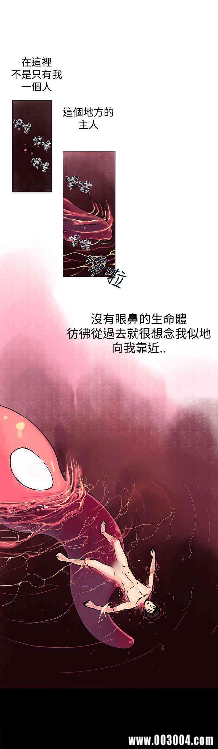 韩国漫画暧昧韩漫_暧昧-第10话在线免费阅读-韩国漫画-第22张图片