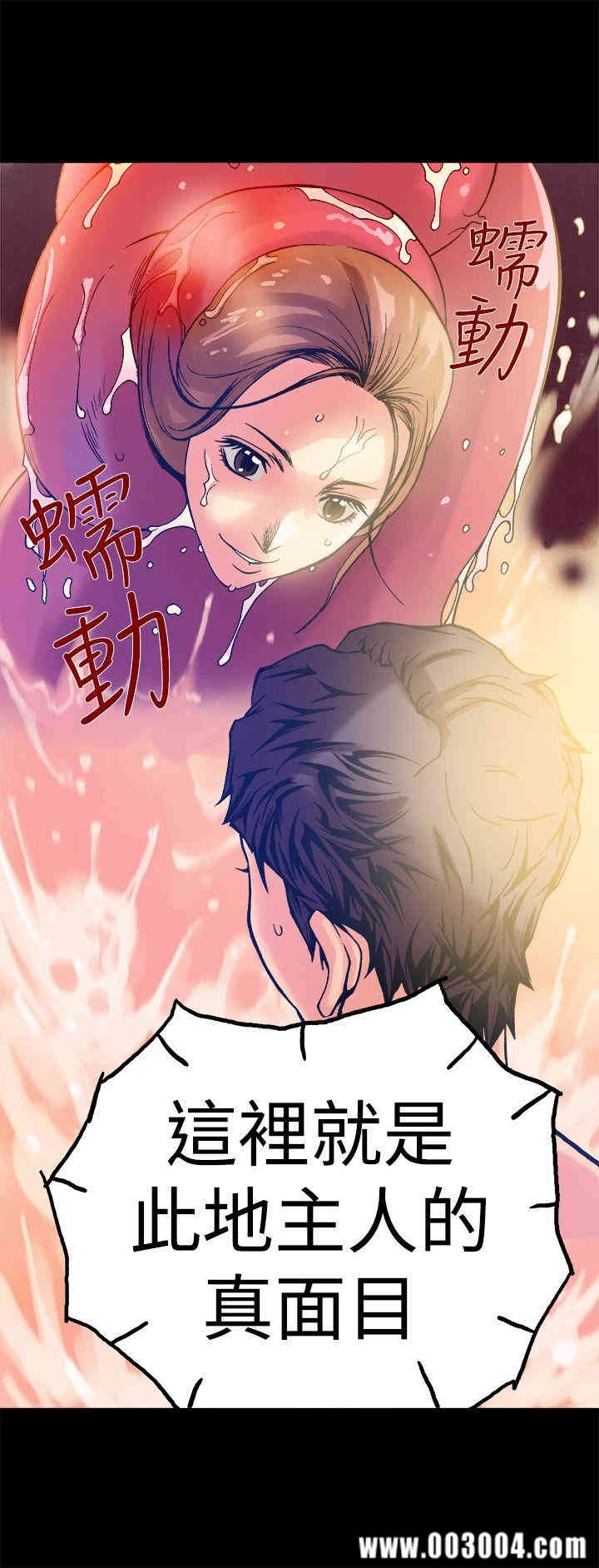 韩国漫画暧昧韩漫_暧昧-第11话在线免费阅读-韩国漫画-第10张图片