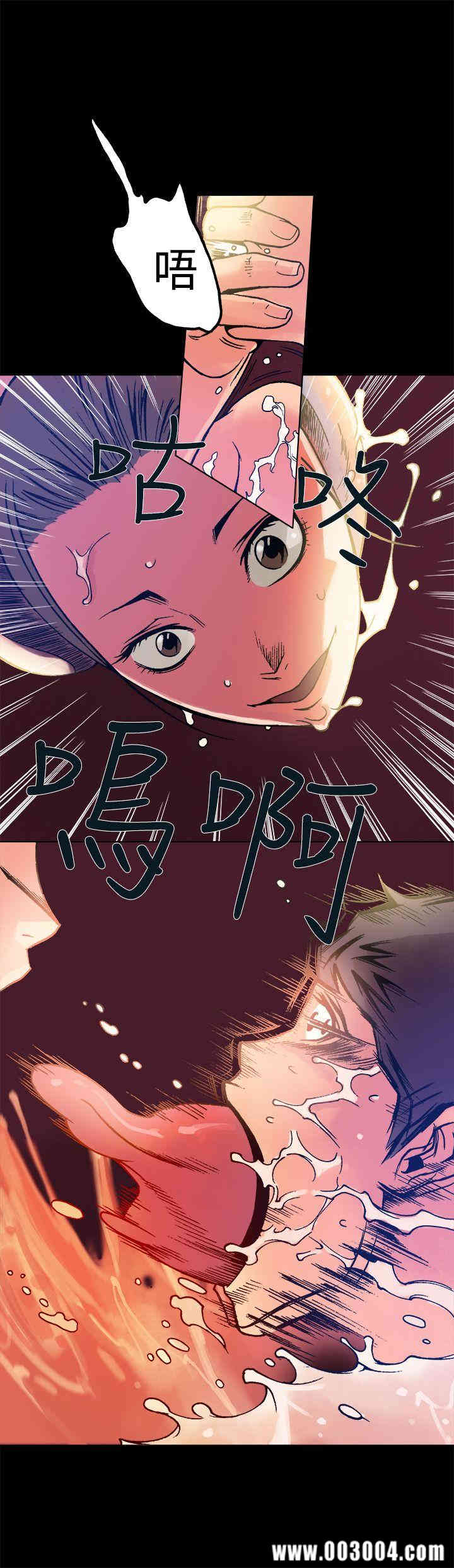 韩国漫画暧昧韩漫_暧昧-第11话在线免费阅读-韩国漫画-第12张图片