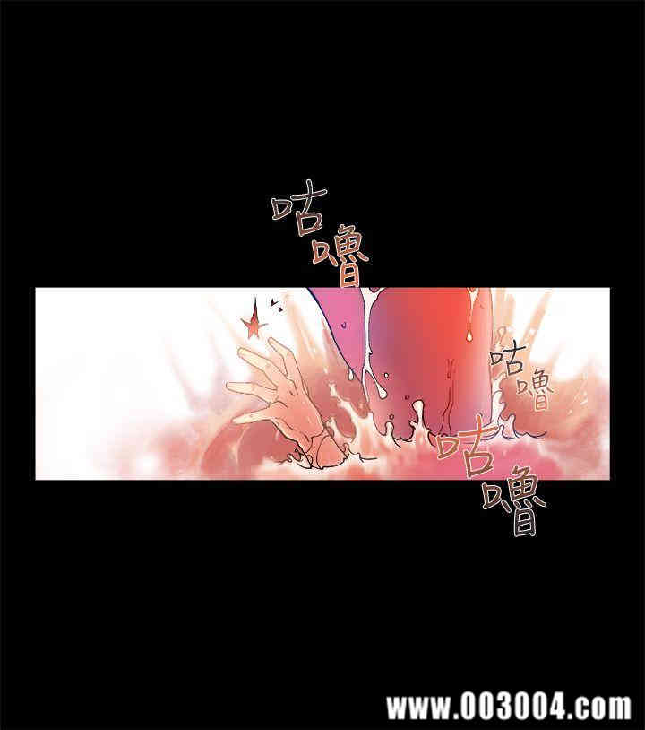 韩国漫画暧昧韩漫_暧昧-第11话在线免费阅读-韩国漫画-第16张图片