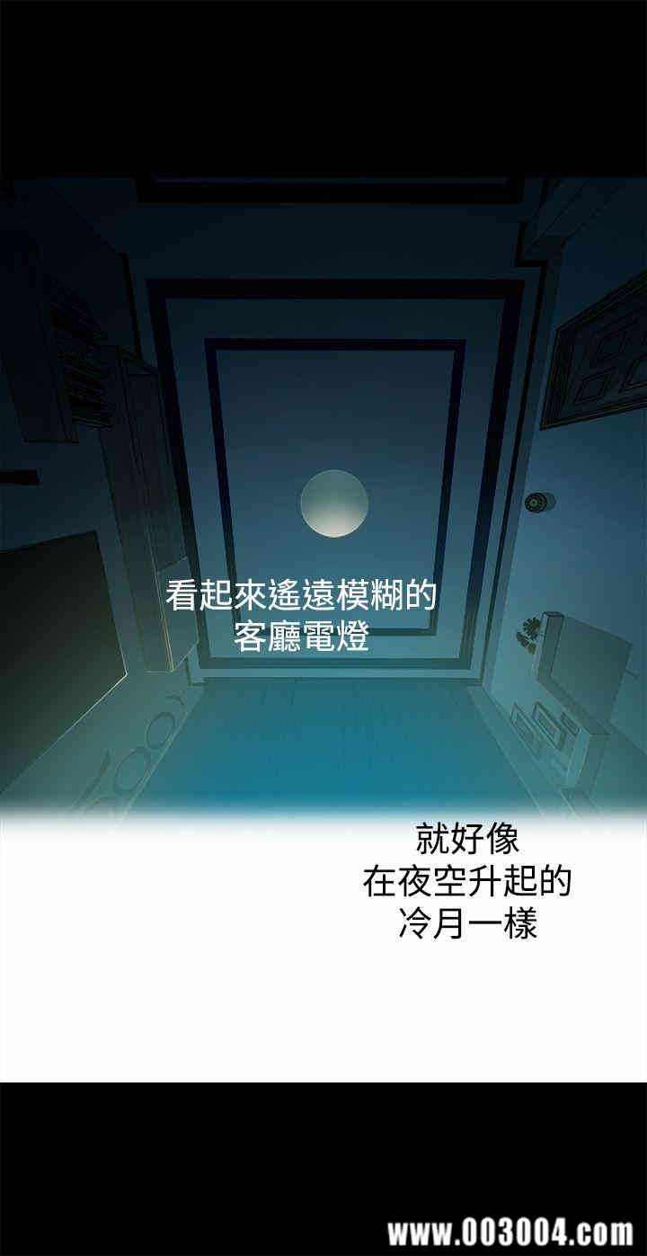 韩国漫画暧昧韩漫_暧昧-第11话在线免费阅读-韩国漫画-第20张图片