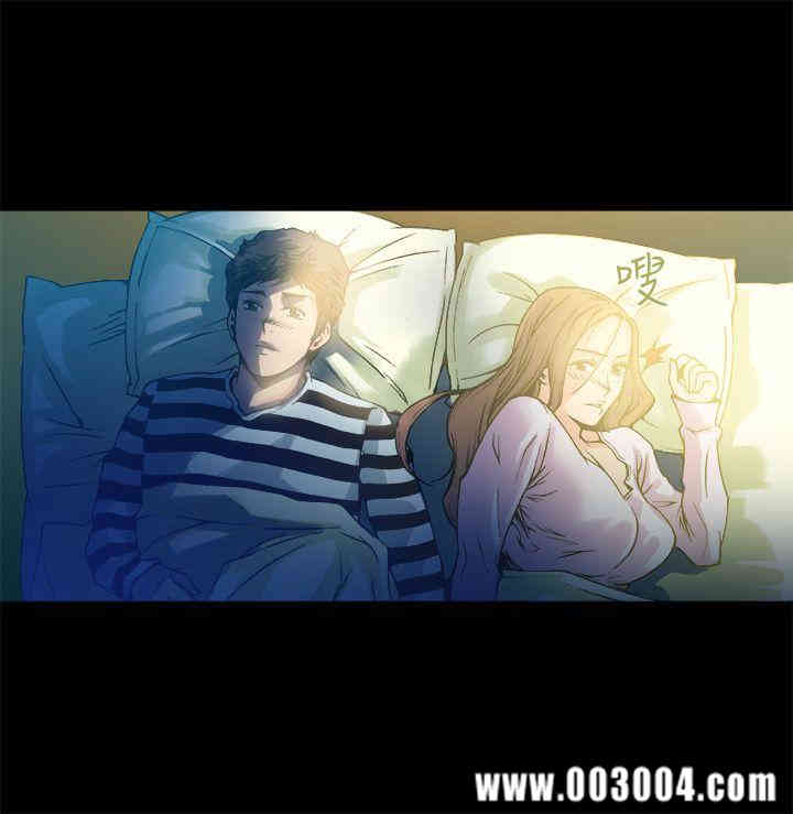 韩国漫画暧昧韩漫_暧昧-第11话在线免费阅读-韩国漫画-第31张图片