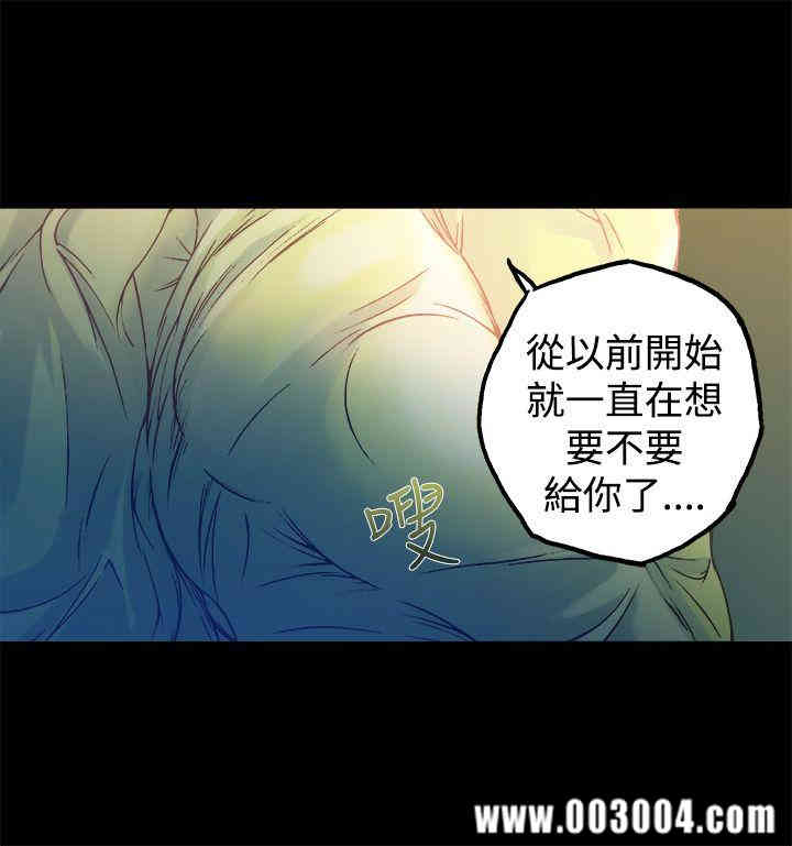 韩国漫画暧昧韩漫_暧昧-第11话在线免费阅读-韩国漫画-第34张图片